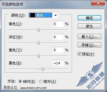 Photoshop照片处理:制作陈旧的淡黄色美女照片【图】_