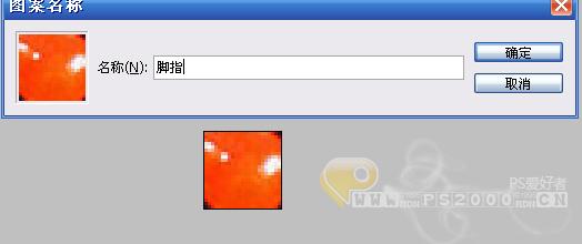 Photoshop效果教程:淡色彩的可爱青蛙