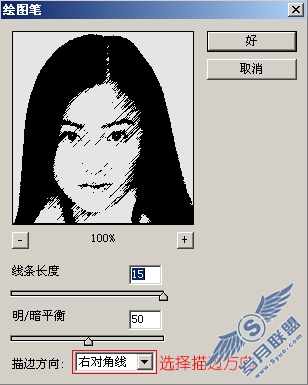 绘图笔.jpg
