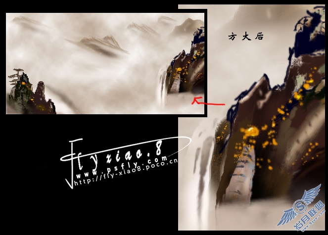 PhotoShop制作山水画