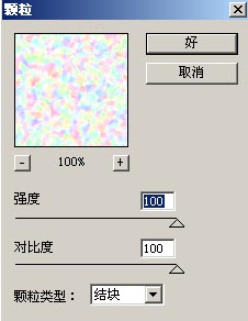 photoshop滤镜制作泡泡海洋抽象艺术背景