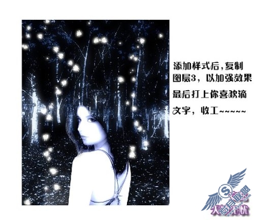Photoshop打造诡异效果
