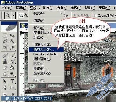 给古老村落照片调出充满独特风韵