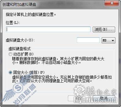 Windows 7使用总结 - 77个小知识