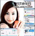 Photoshop教程:晶莹剔透清润水嫩的肌肤