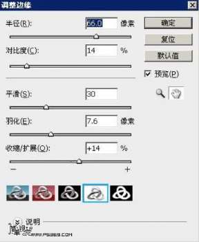 photoshop制作华丽的海市蜃楼