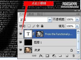 Photoshop制作个性的文字叠加帅哥照片