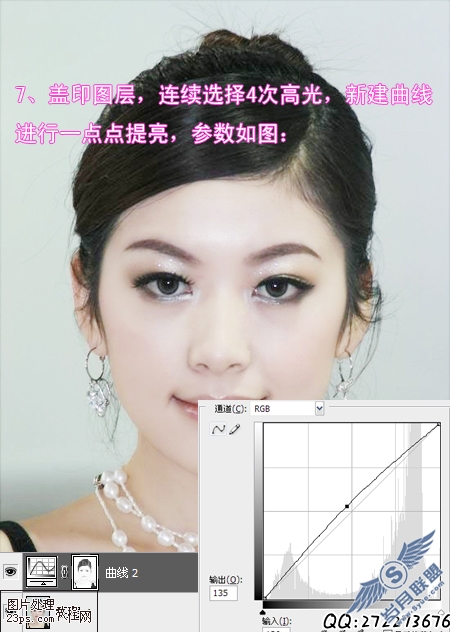 能比较好保留纹理的磨皮方法和美白