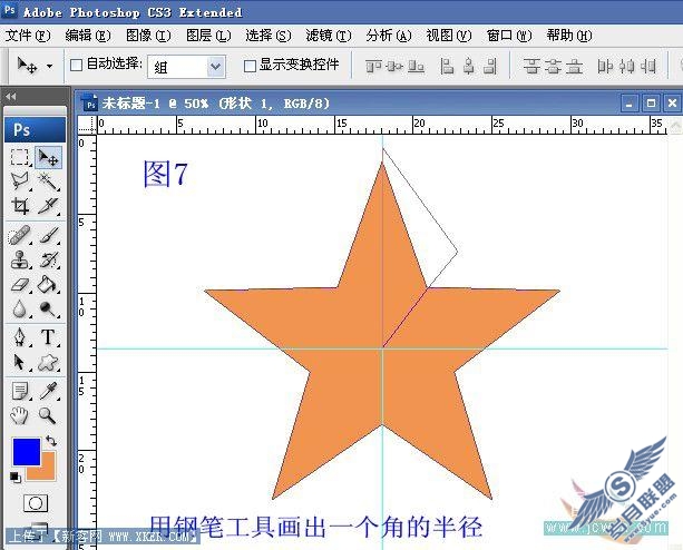巧用Photoshop路径工具绘制规则的五角星
