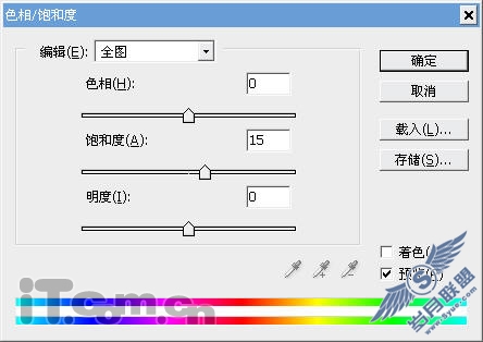 Photoshop打造MM红润亮白美丽肤色