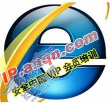 IE漏洞危机四伏 代码威胁大于之前预计