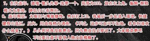Photoshop照片处理:调色出黄绿色外景人物照片【图】_