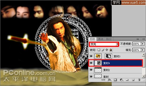 Photoshop制作张国荣《东邪西毒:终结版》海报