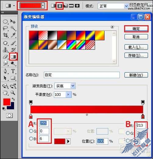 Photoshop制作简洁的新年贺卡教程【图】_
