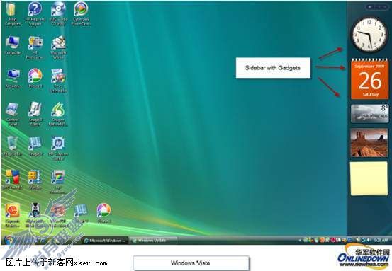 Windows 7桌面工具详解