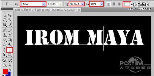 Photoshop CS4教程:制作金属字体效果