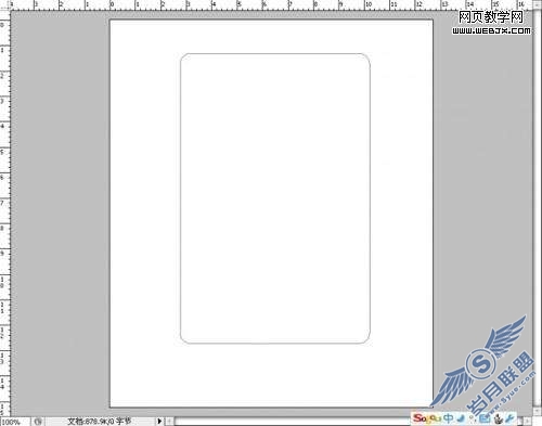 photoshop制作精致的ipod播放器教程