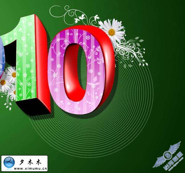 Photoshop文字特效:制作2010花纹装饰的3D文字【图】_