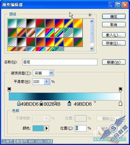 Photoshop圣诞装饰球壁纸制作过程