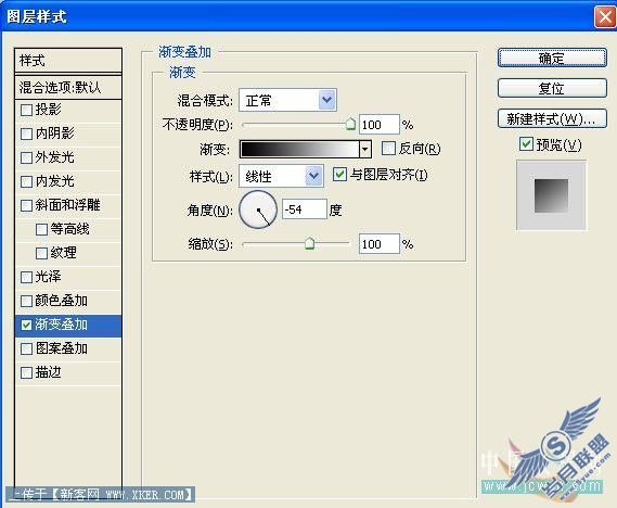 Photoshop教程:打造高光纹理黑色泡泡