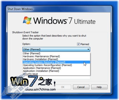 启用关机事件跟踪 - 关注Windows 7异常关机