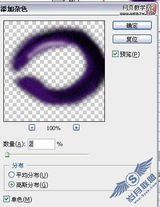 Photoshop鼠绘教程:制作惊讶的眼睛表情教程【图】_