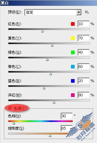 Photoshop教程:设计金属液体背景和金属字