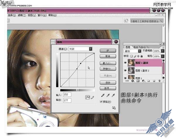 Photoshop教程:调出美女质感肤质照片