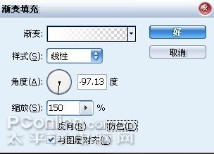 Photoshop合成创意教程：青蛙的呐喊