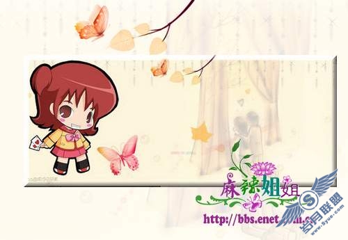 Photoshop 制作卡通MM初秋温情贺卡