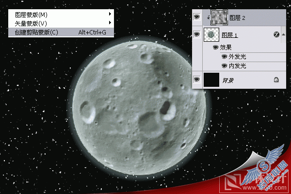Photoshop实例:绘制漂亮宇宙星球