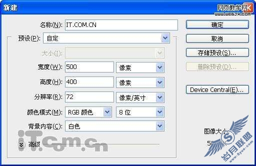 Photoshop绘制skype清新淡蓝色LOGO【图】_