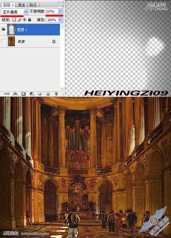 Photoshop调色教程:金碧辉煌的大礼堂