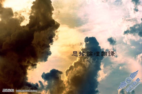 PS合成捆满树枝的美女