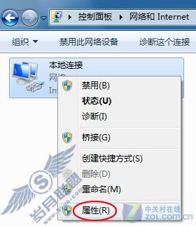 Windows 7频繁掉线 并非下载闯的祸
