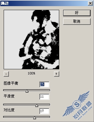撕边.jpg
