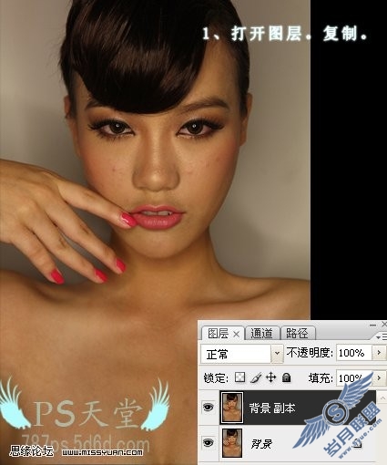 PhotoShop给人物打造超酷质感黑金皮肤