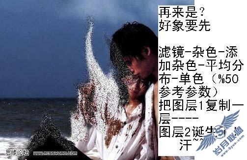 液化滤镜打造守护爱情的天使