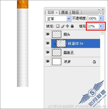 Photoshop CS3制作禁烟图标