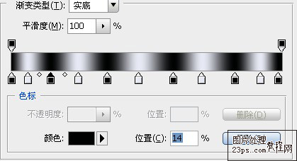 ps打造螺纹文字