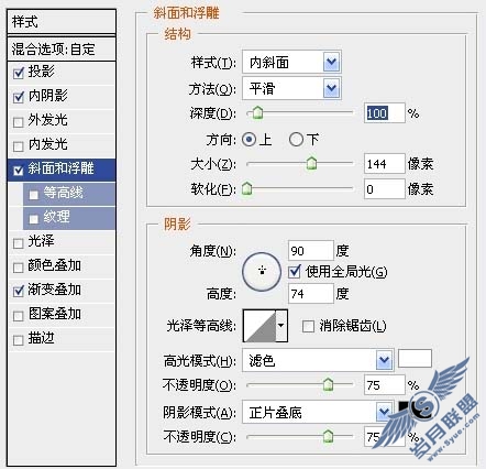 Photoshop制作通透的彩色玻璃珠子