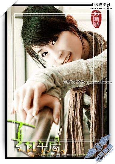 Photoshop照片处理:调出淡黄色效果美女照片