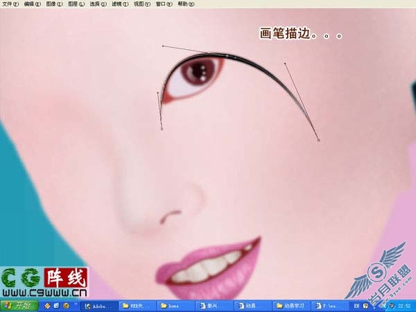 Photoshop鼠绘漂亮的紫色婚纱美女