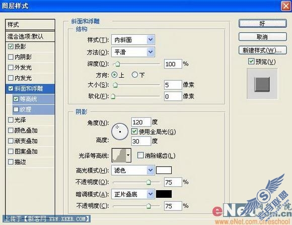 AdobePhotoshop打造个性而时尚古典小包(13)