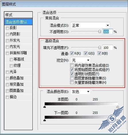 photoshop图层样式混合选项功能详解【图】_