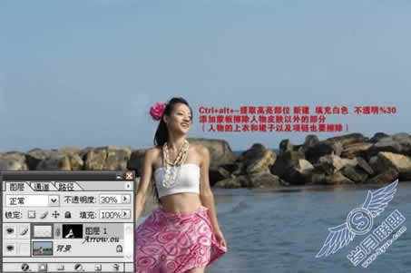 Photoshop调出海景照片偏暗的青黄色