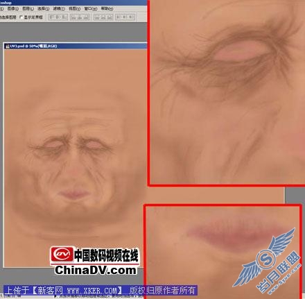 利用PhotoShop完成角色脸部贴图制作
