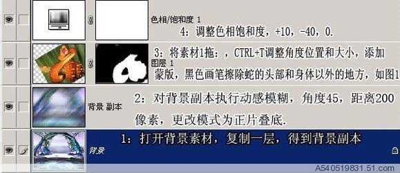 用Photoshop合成诱惑逼真的美人蛇