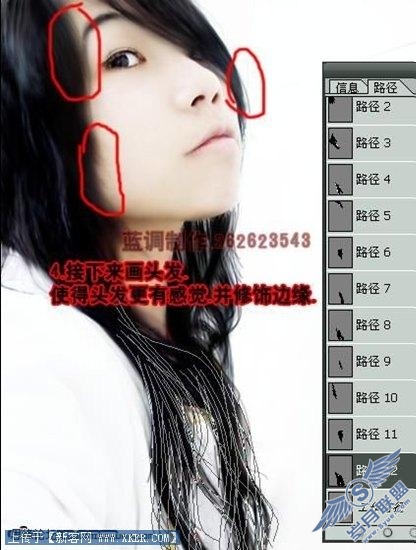 PS优化照片!普通MM变成梦中女孩