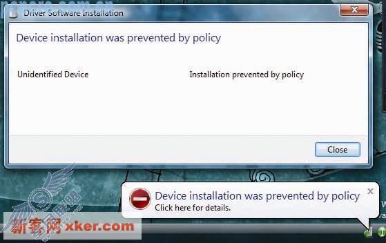 Windows Vista新增组策略详解